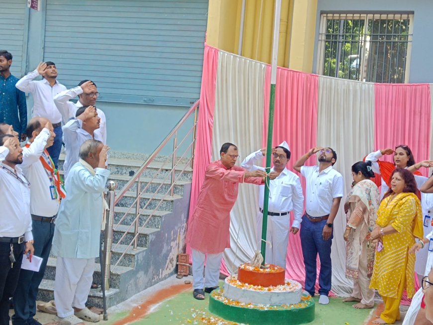 धूमधाम से मनाया गया 79वीं स्वतंत्रता दिवस