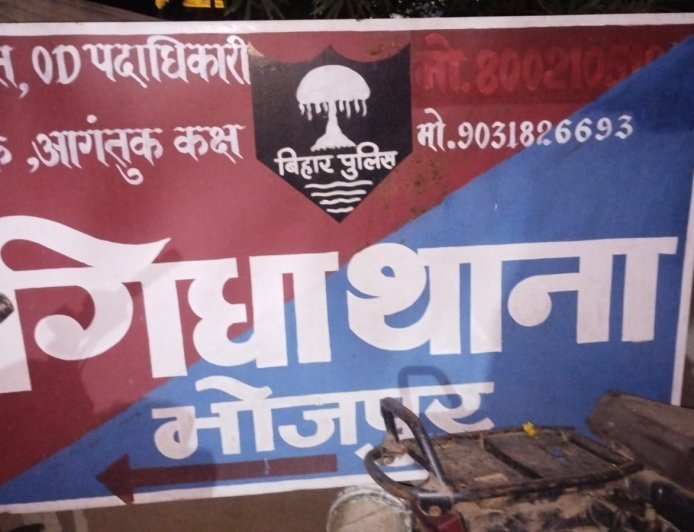 शराब पीने और शराब रखने के मामले में छह गिरफ्तार!