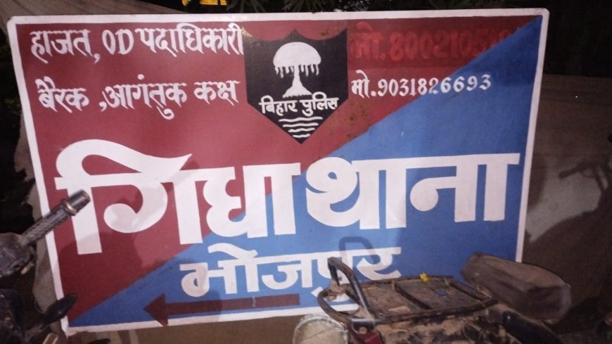 शराब पीने और शराब रखने के मामले में छह गिरफ्तार!