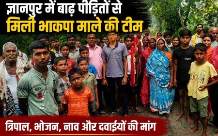 ज्ञानपुर में बाढ़ पीड़ितों से मिली भाकपा माले की टीम, जरूरी सुविधाएं उपलब्ध कराने की मांग